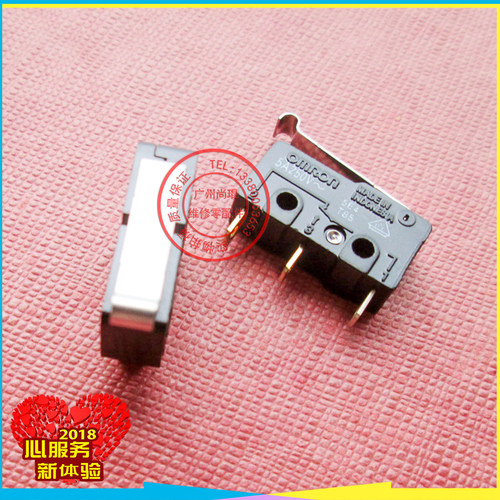 理光工程机复印机用粉盒开关