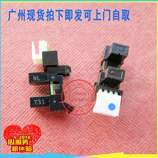 复印机速印机适用光电开关感应器 3622出纸传感器 联想9522 9525