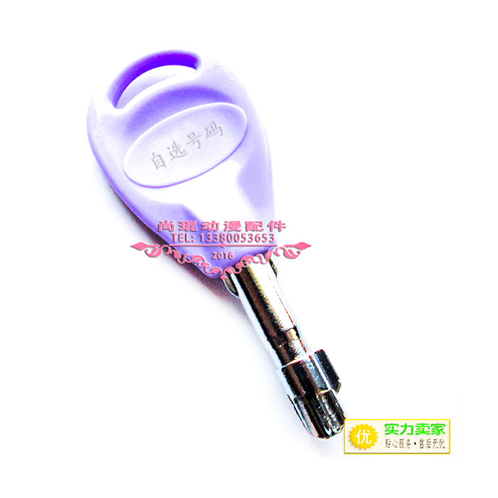 游戏机适用配件游乐机钥匙 r002/r003/jx-8389/jx-8489上分锁钥匙