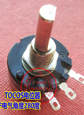 赛车模拟游戏机适配5K25MM  RV24YN25F502电位器长半轴长把定位器