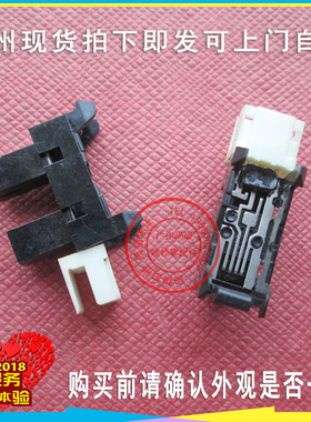 京瓷KM-1620/1635/2550/2540/3060 /TA180/300i用 定位纸盒传感器