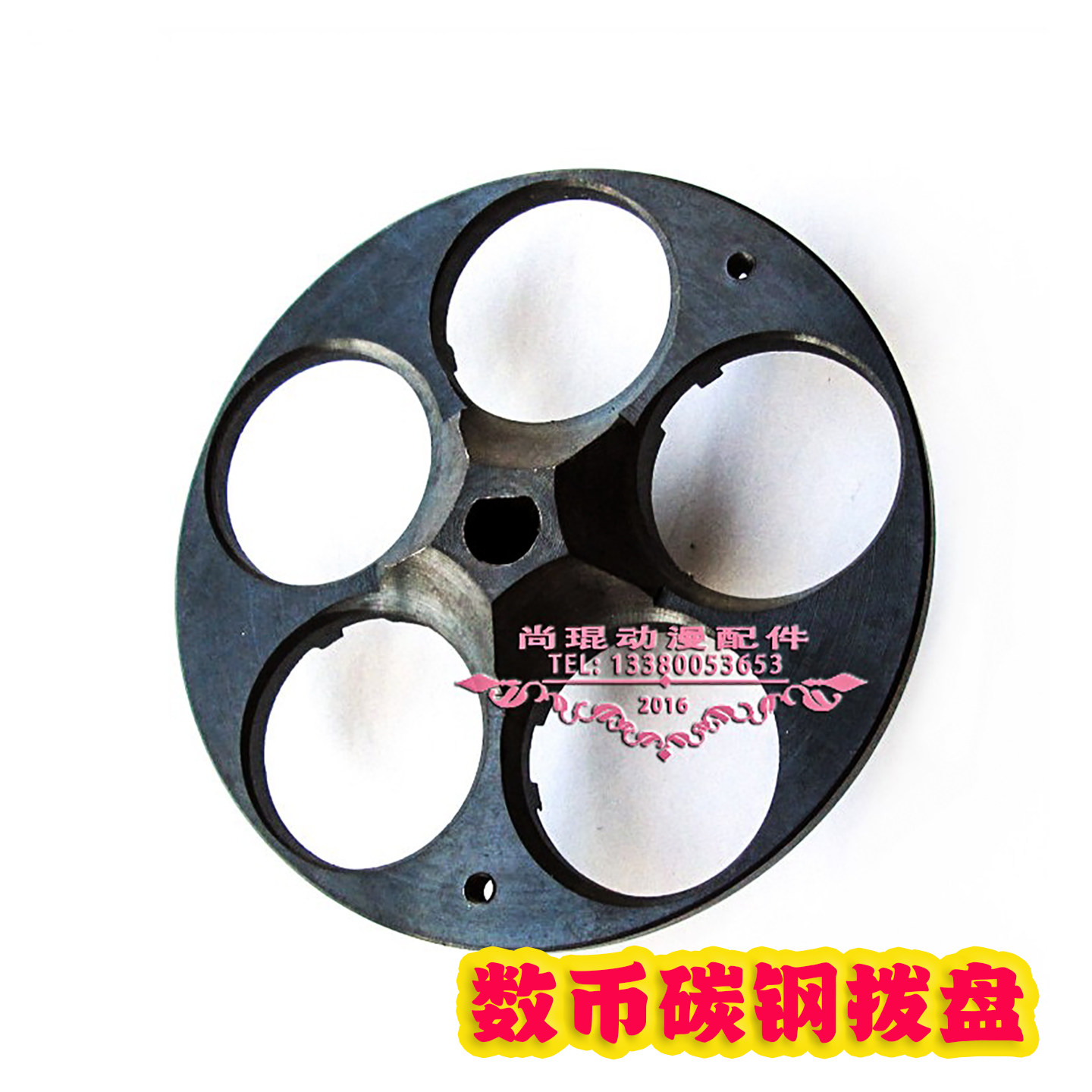 游戏机五金配件孔退币计数器