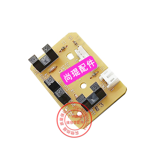 夏普MX261/2608/3108/3508UN用纸盒传感器 爱普生630K主板传感器