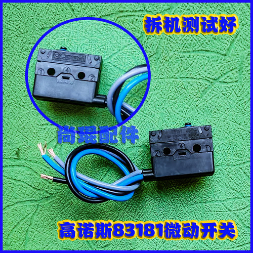 原装微动8318183186无机房开关
