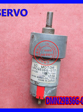 高精度直流减速齿轮电机DMN29B36G-007 DC24V123转日本拆机件
