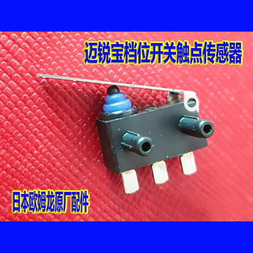 雪佛兰创酷汽车档位开关档杆模块
