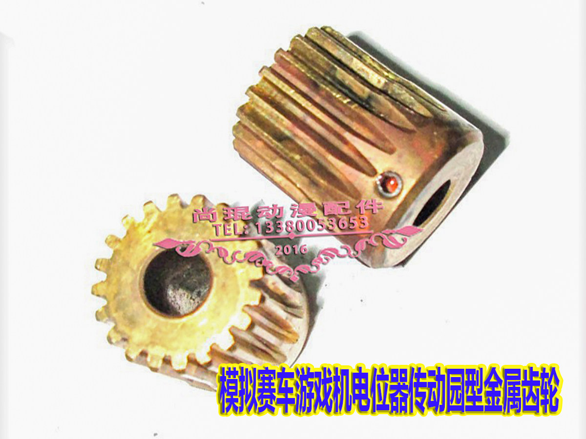 模拟游戏机配件1k/5k电位器