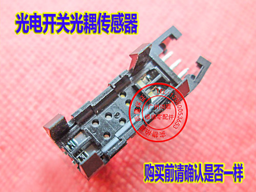 爱普生传感器T系列进纸感应器