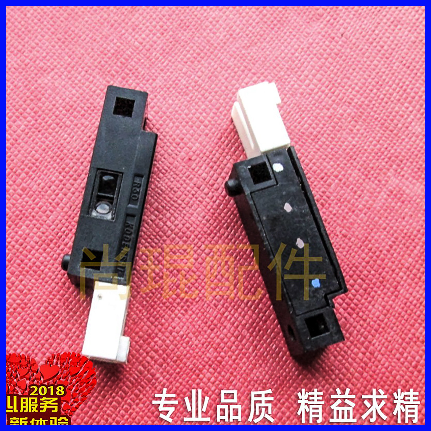 8600ctp制版机传感器光电开关