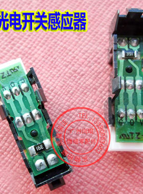 理想EV2550/2560/2590/3560 滚筒定位传感器/出纸油泵传感器原装