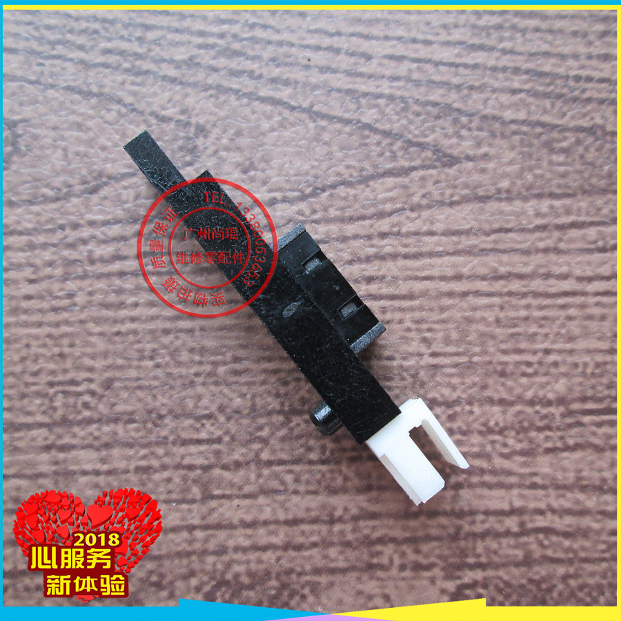 夏普MX-238CT/AR-2048S/2048D/2348D/2408N/4101N纸盒纸道传感器