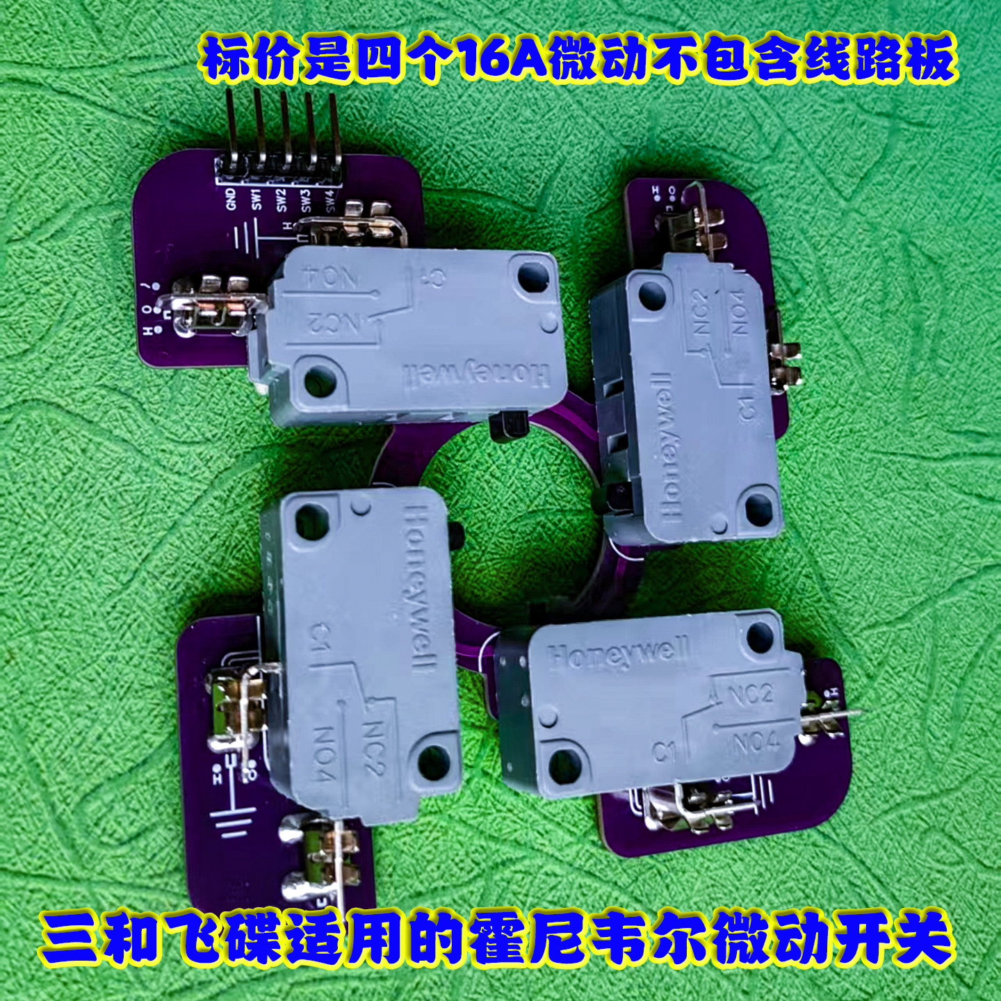 游戏机改装格斗摇杆小八向方档图片