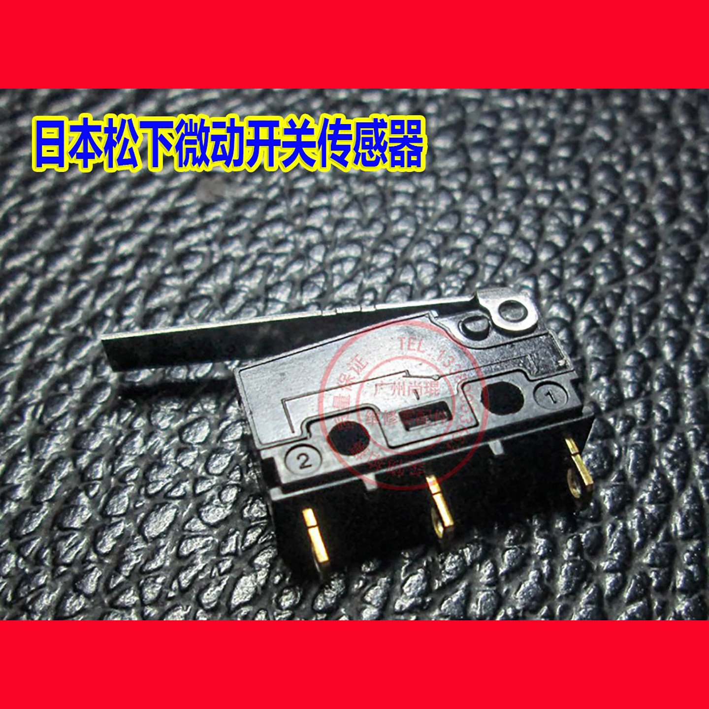 美能达BH184/164/210/211/220前门开关 理光DD5450C适用切刀开关