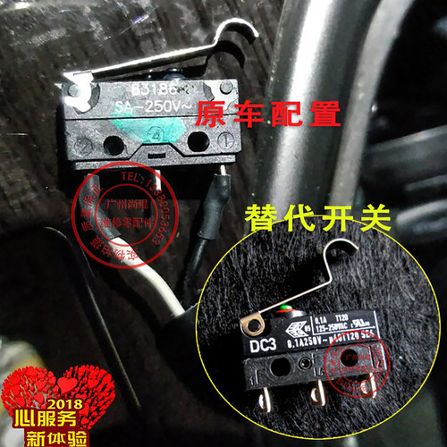 长安睿骋P档触点83186档位开关
