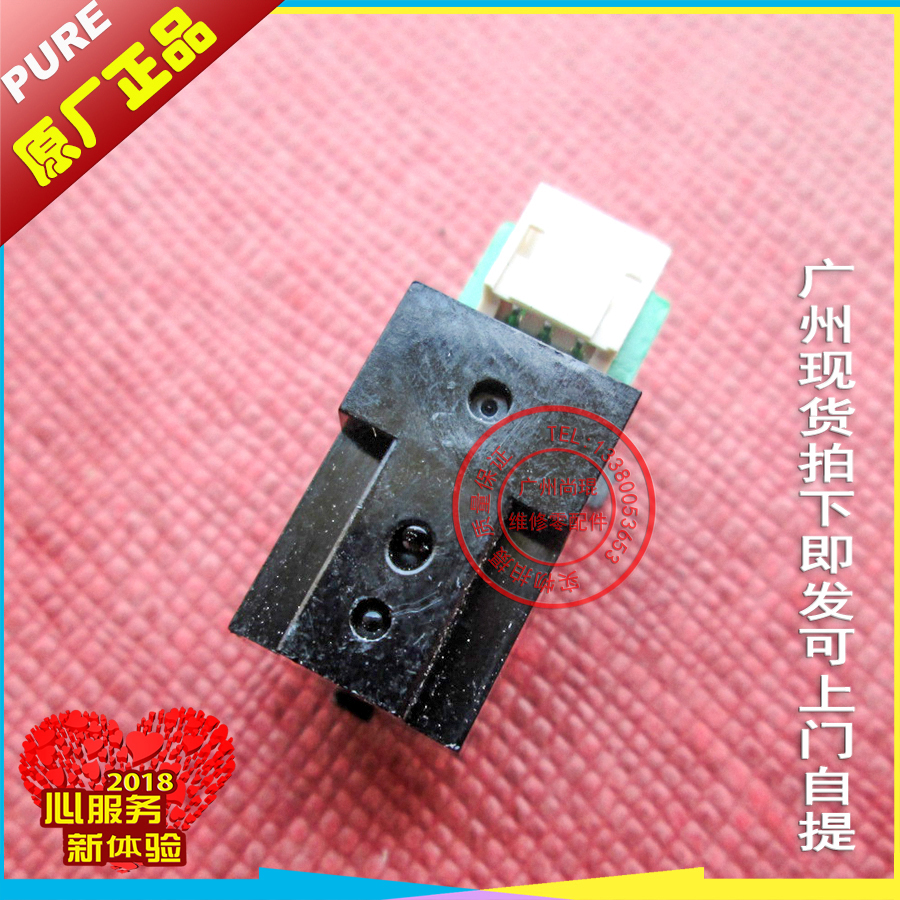 施乐定影出纸口用传感器