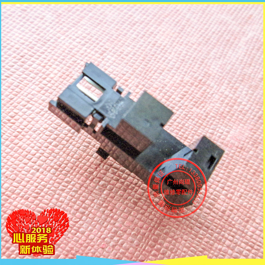 原装夏普2048d/2048s纸盒传感器
