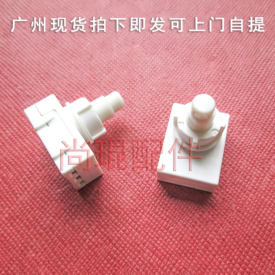 瑞虎艾瑞泽顶灯阅读灯开关