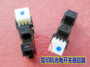 适用于理想速印机RV3690 9690出纸油泵传感器进纸定位传感器 5690