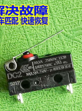 高尔夫DCF档位开关 大众斯柯达柯迪亚克变速箱挂P挡故障码P17C500