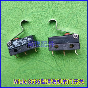 Miele美诺8536型清洗机自动洗烘套装洗衣机烘干机WCG677用门开关