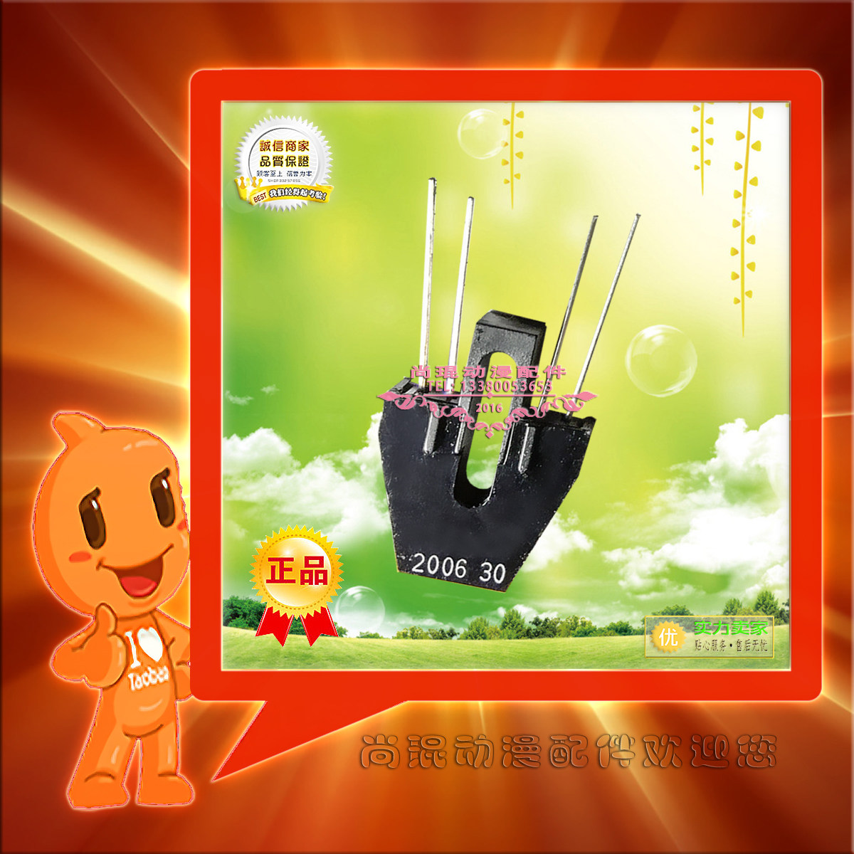 世宇裁票机光眼碎传感器