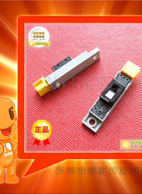 原装震旦AD289/369/429/DF621适配用输稿器 PS3感应器传感器配件