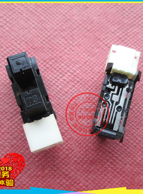 理光VT2100/2200/1650/2820/ 3950一体机滚筒定位适用传感器原装