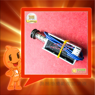 震动电磁阀化解危机4枪机配件 游戏机配件时光战士枪击适配电磁铁