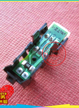 正品全新现货夏普MX550/620/700/623 复印机定影清洁纸适配传感器