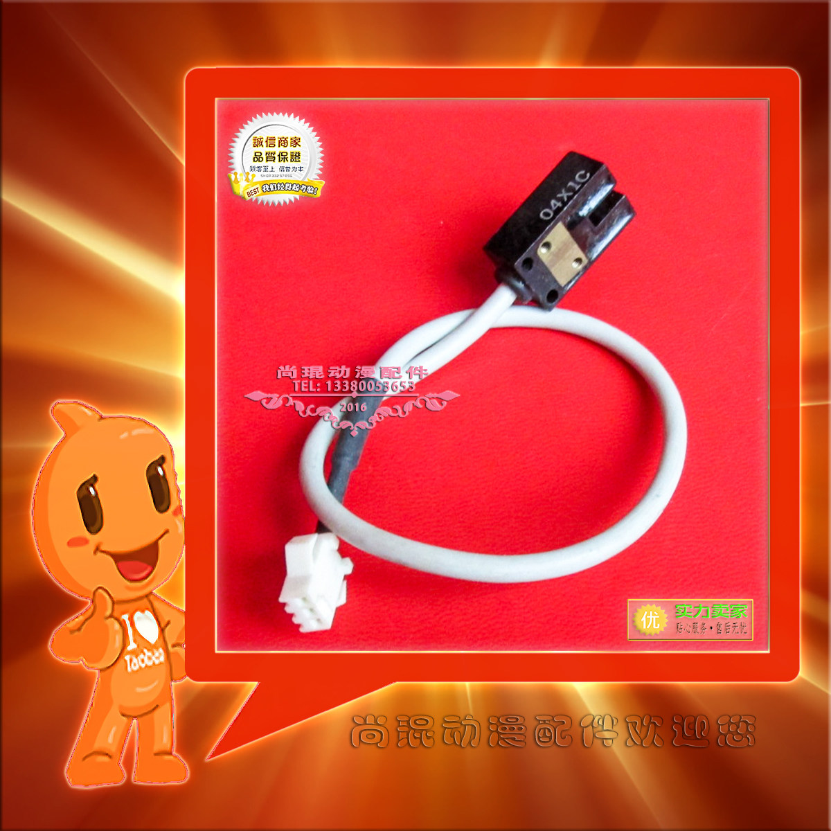 OMRON出币计数光电开关
