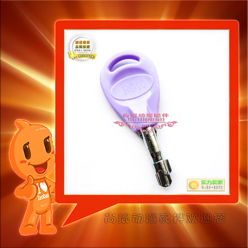 游戏机分锁防电击r010