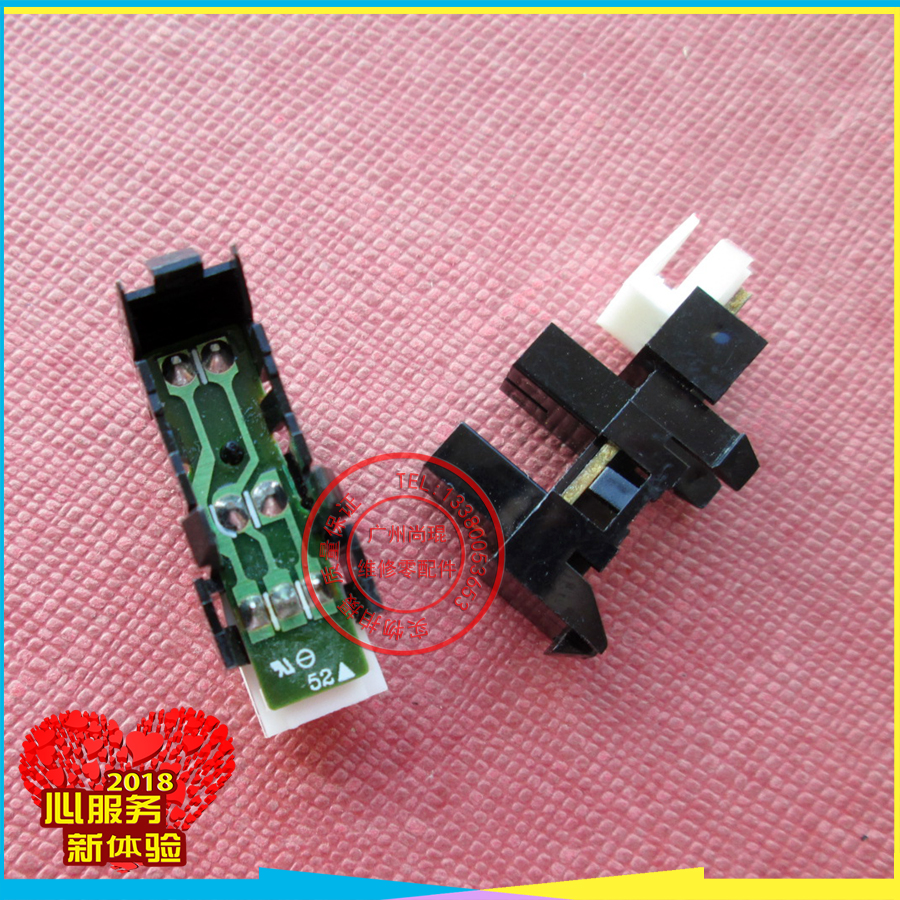 佳能4245定影出纸传感器