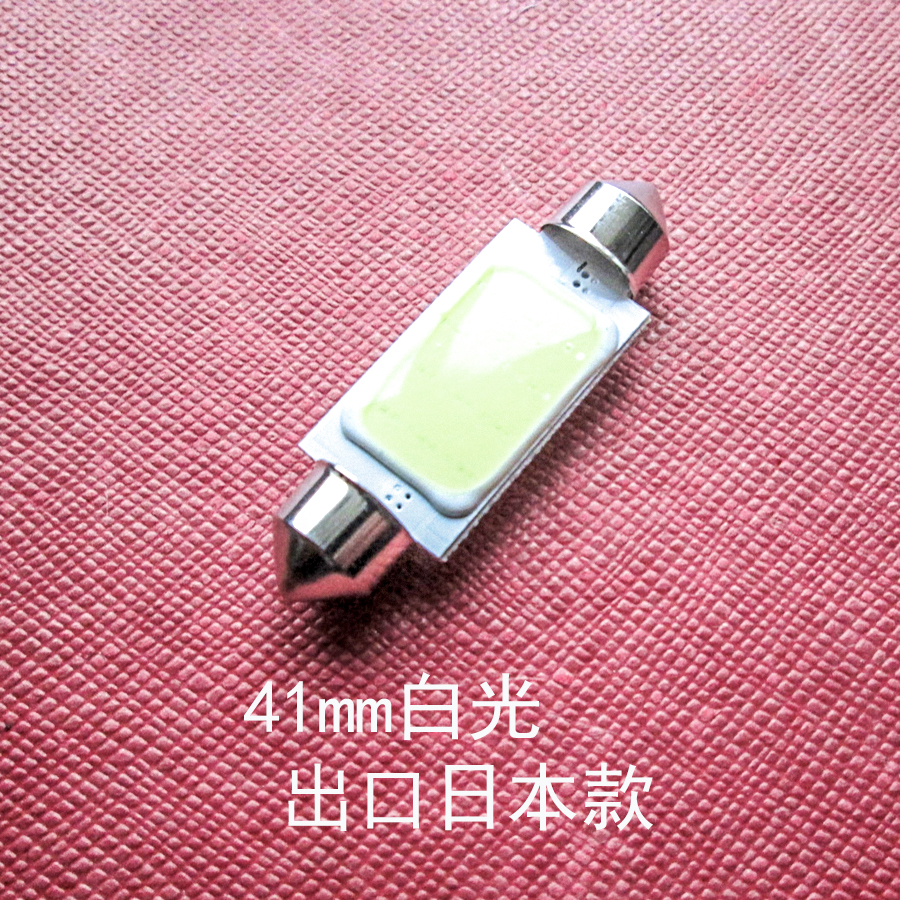 思锐LED适配阅读灯开关