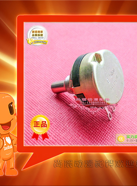 高品质长寿命SEGA赛车电位器配件 NAMCO TAOTI赛车定位器适用配件