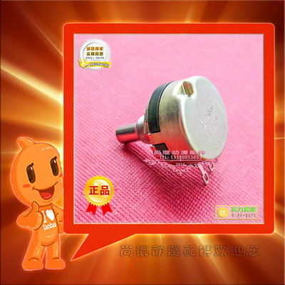 TAOTI赛车定位器适用配件