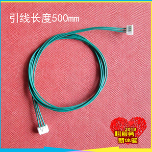 写真机传真机喷墨激光打印机喷绘机复印机 光电传感器连接双头线