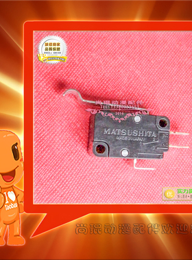 赛车机配件namco化解危机3代 头D3档位微动油门刹车脚踏板用开关