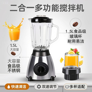 y66多功能搅拌机1.5L大容量玻璃杯食品级不锈钢家用榨汁机