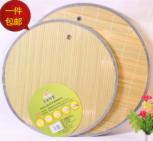 青竹金属加固面食圆形盖饺子帘