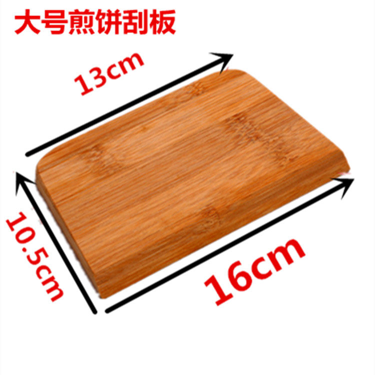 煎饼工具竹蜻蜓刮板天然竹胚子翻饼杆大号方行竹制不烫手油炸食品图片