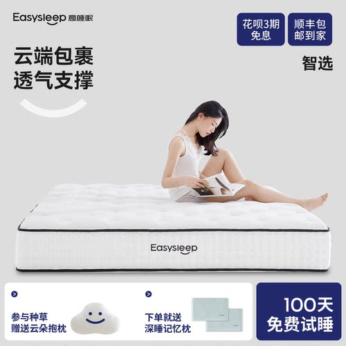 蓝色加厚弹簧床垫稍软