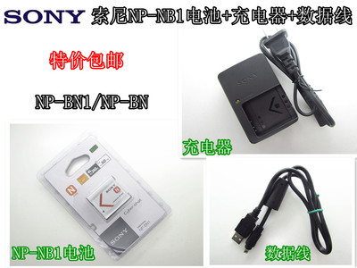 索尼相机充电器数据线