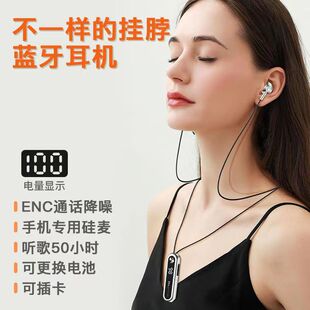 项链吊坠蓝牙耳机可换电池可插卡mp3一体无线运动挂脖式超长续航