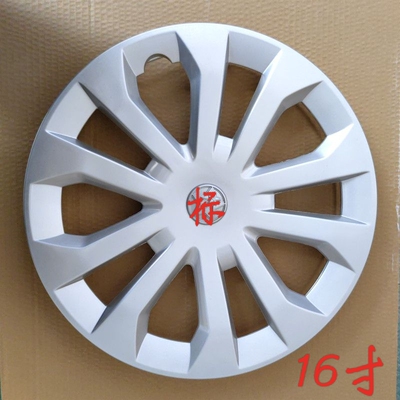 适用启辰D60EV轮毂盖 d60钢圈轮盖轮帽轮胎盖车轮罩装饰 16寸