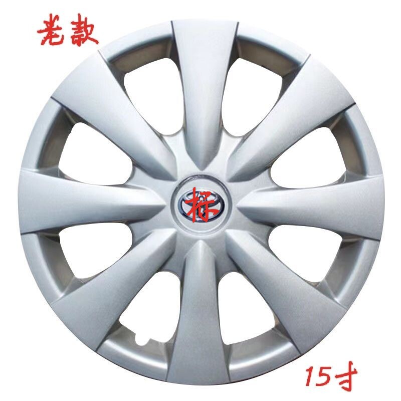 适用于新老款丰田花冠轮毂装饰盖15寸钢圈轮毂罩塑料车轮盖轮胎罩