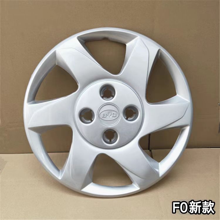 比亚迪F014寸轮毂盖改装通用
