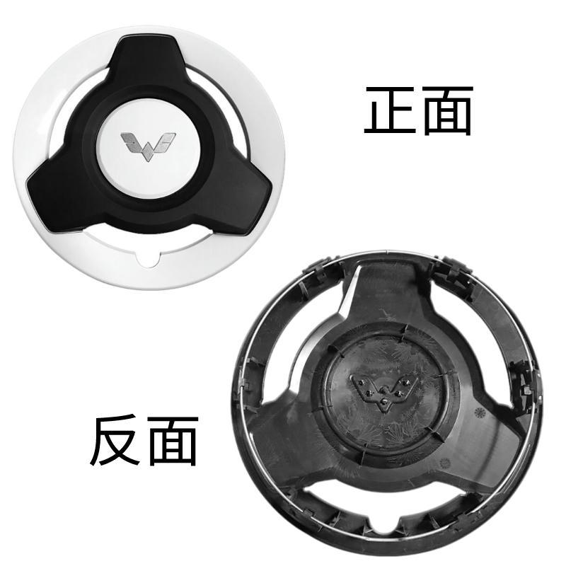 包邮适用五菱宏光迷你miniEV马卡龙12寸轮毂盖塑料轮胎帽装饰罩