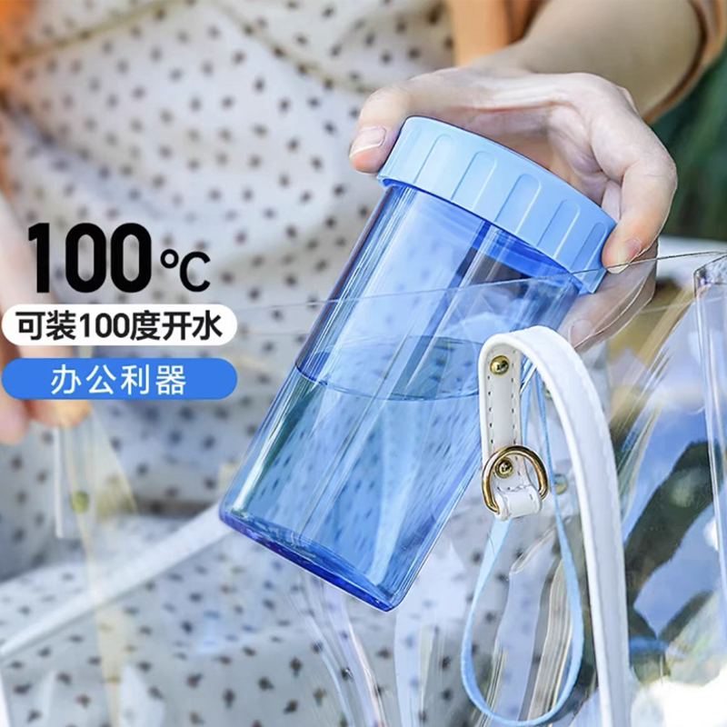 特百惠水杯500ml茶韵430随心杯300儿童学生男女塑料防漏运动便携