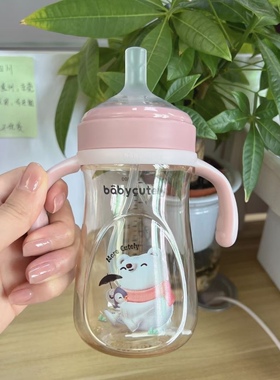 宝贝好萌 宽口径BC-7114饮水杯吸嘴鸭嘴硅胶奶嘴新生60口径