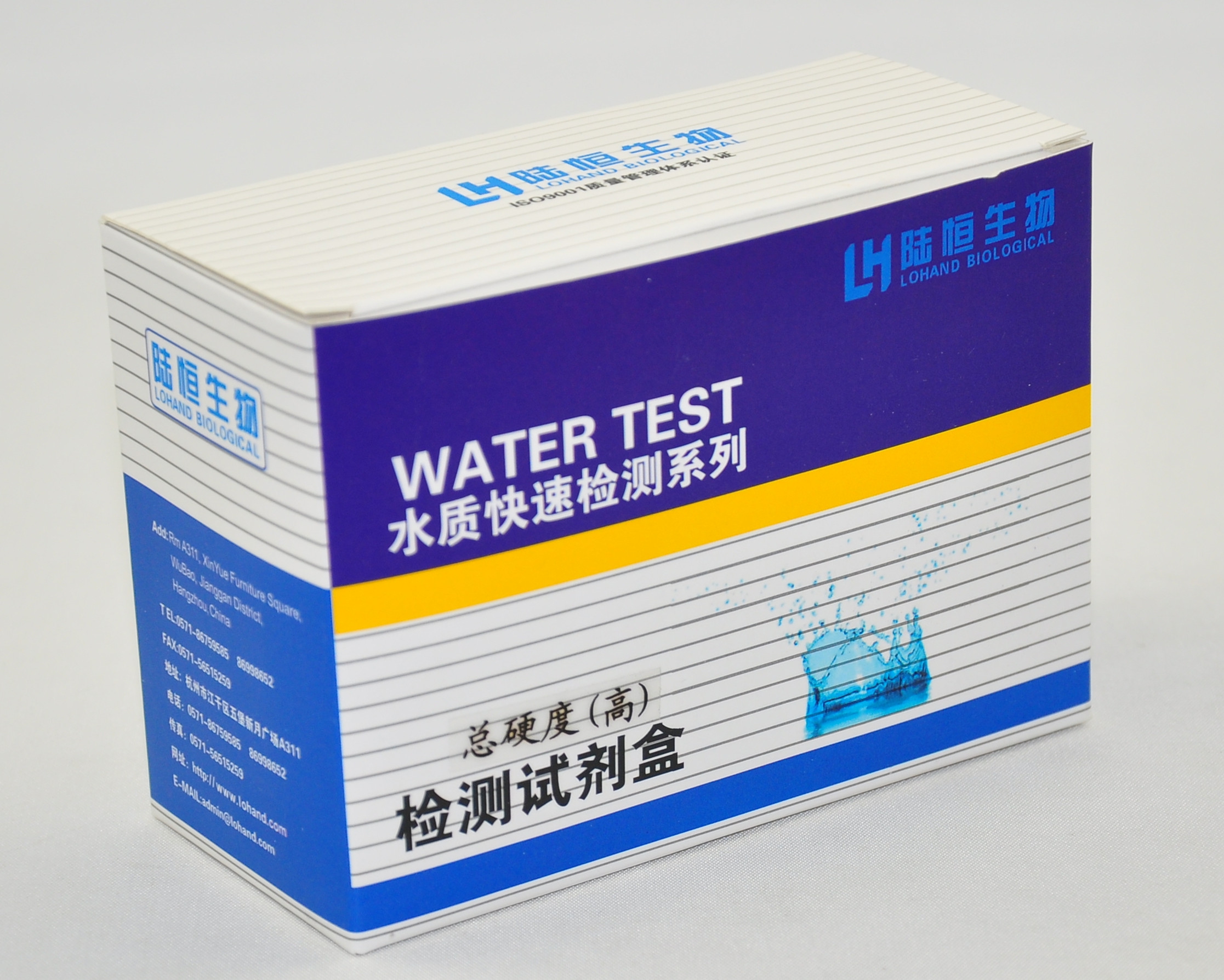 水硬度检测(钙镁离子浓度测试)快速分析试剂盒试纸 测试剂包邮